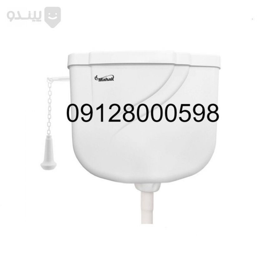 فلاش تانک محک مدل 815L